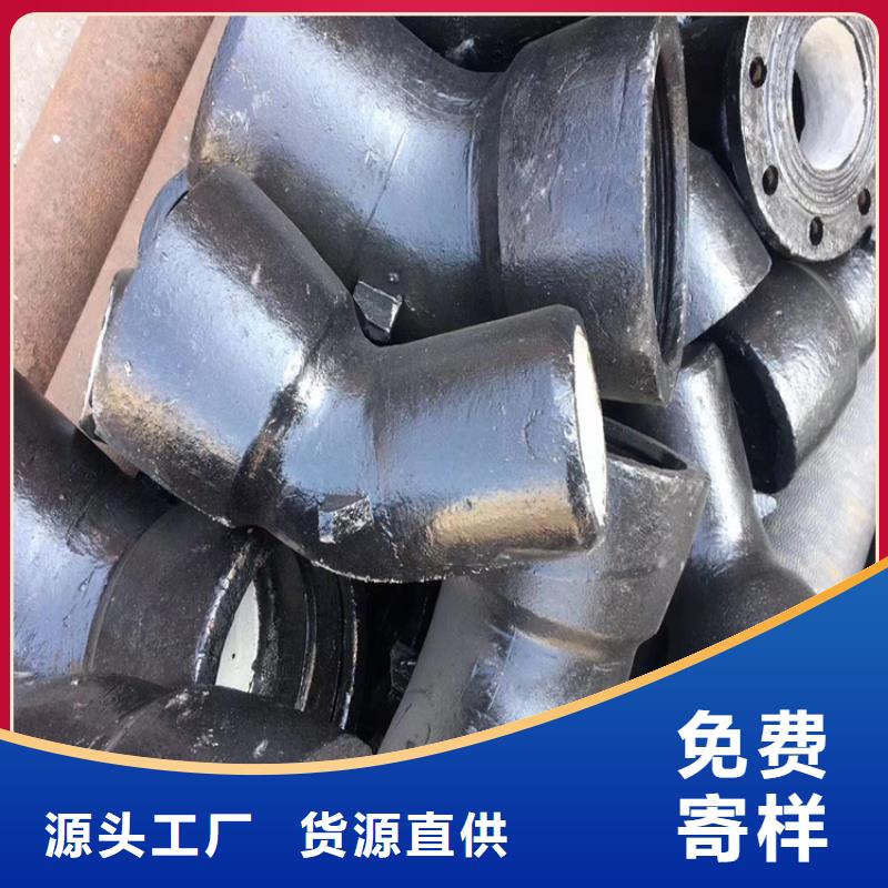 球墨铸铁管_DN100柔性铸铁排污管好品质经得住考验