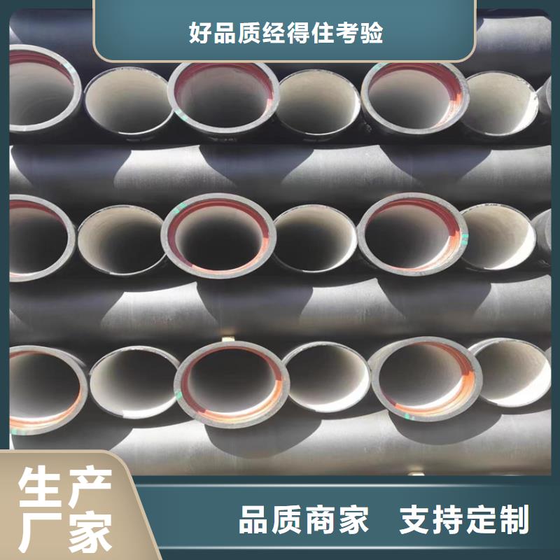 【球墨鑄鐵管圓井700*900優(yōu)質(zhì)工藝】