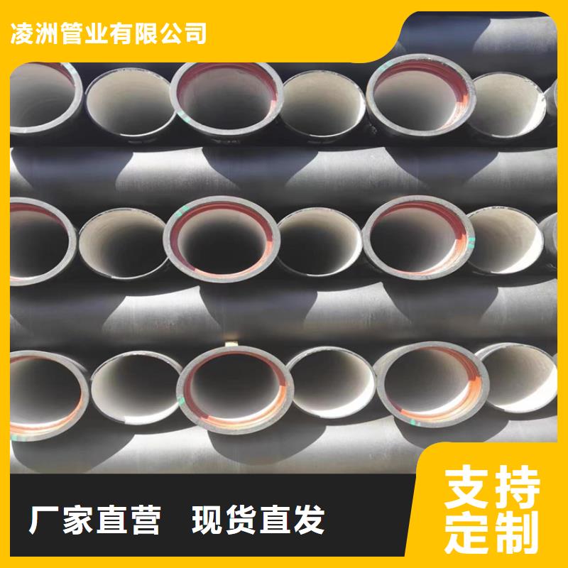 球墨鑄鐵管【K9級球墨鑄鐵管】同行低價