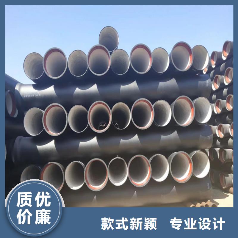 球墨鑄鐵管【球墨鑄鐵管】現(xiàn)貨直發(fā)