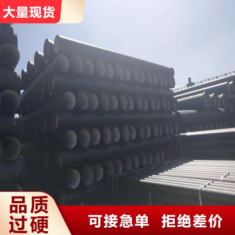 【球墨鑄鐵管圓形球墨鑄鐵井蓋產(chǎn)品優(yōu)良】