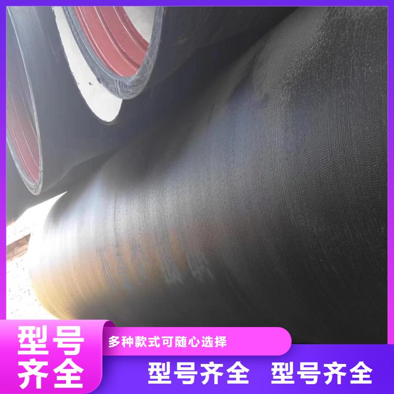 球墨铸铁管圆井700*900源头工厂