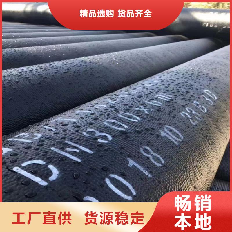【球墨鑄鐵管】雨水滲透收集井蓋大量現(xiàn)貨供應(yīng)