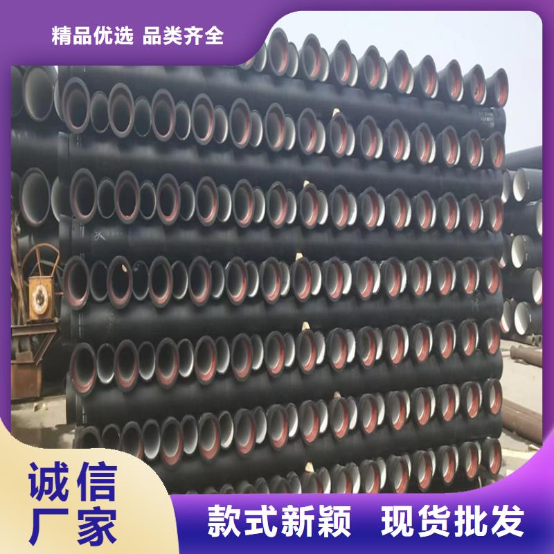 球墨鑄鐵管排水球墨鑄鐵管DN100按需定制