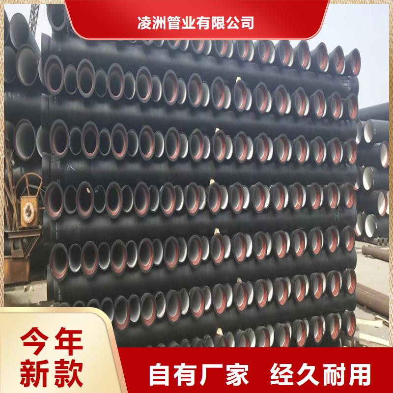 球墨鑄鐵管承插式橫截溝蓋板實(shí)力派廠家