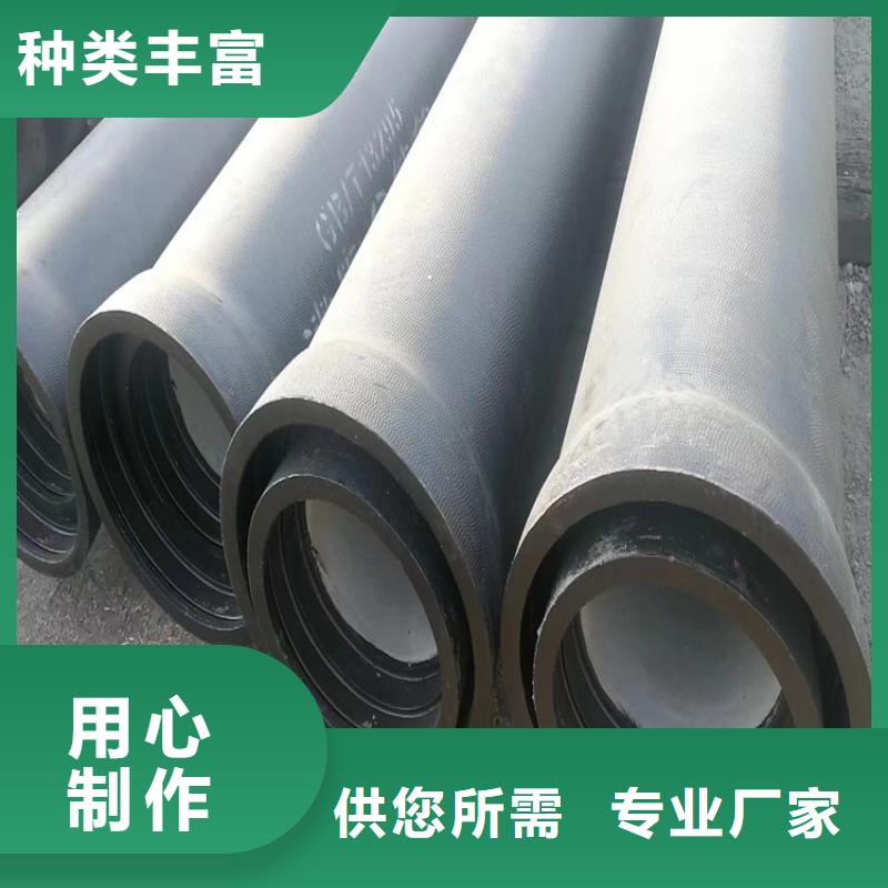 球墨鑄鐵管鐵雨水篦子N年生產(chǎn)經(jīng)驗