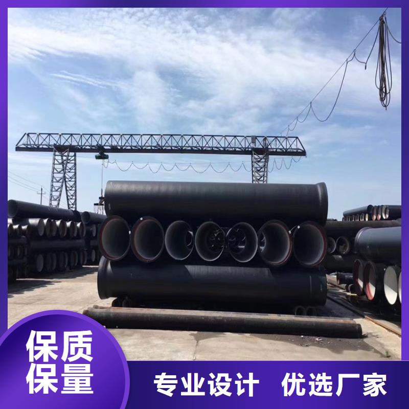 球墨铸铁管【K9级球墨铸铁管】同行低价