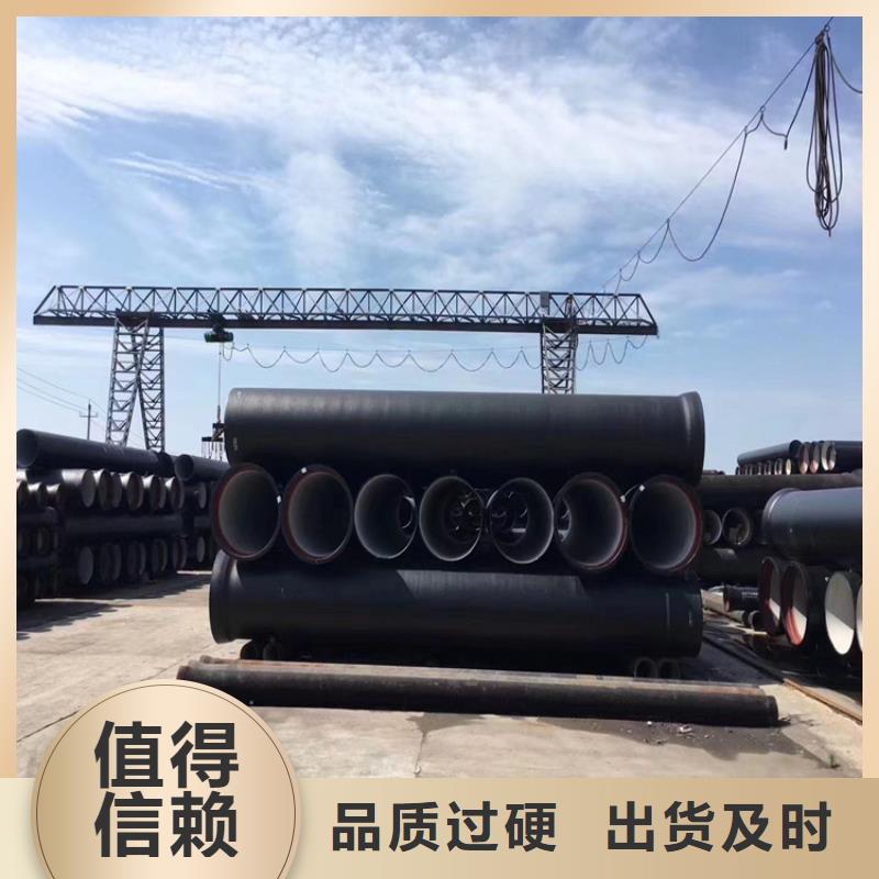 球墨铸铁管离心浇铸dn700球墨管高质量高信誉