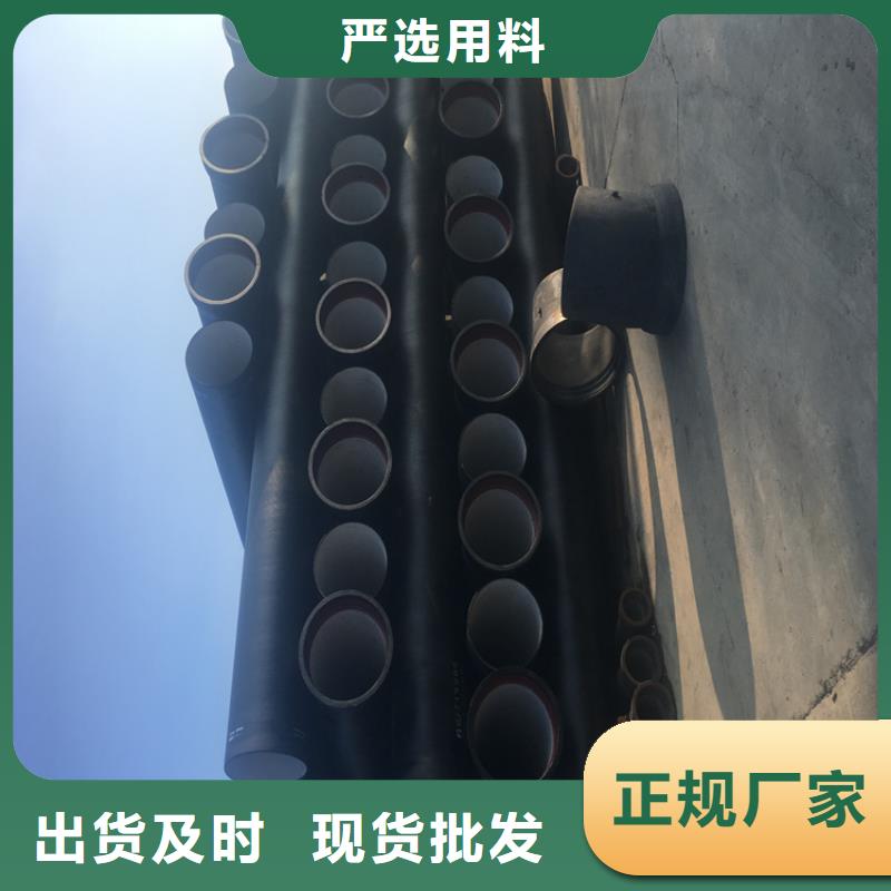 【球墨铸铁管】-排水球墨铸铁管DN100保质保量
