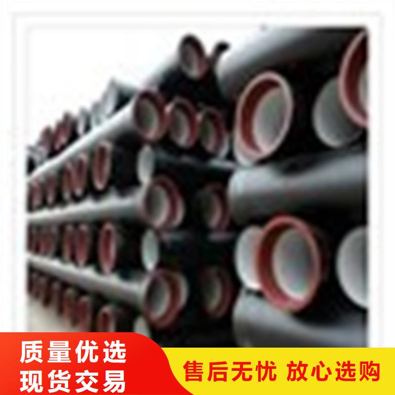 球墨鑄鐵管DN75柔性鑄鐵排污管實(shí)拍品質(zhì)保障