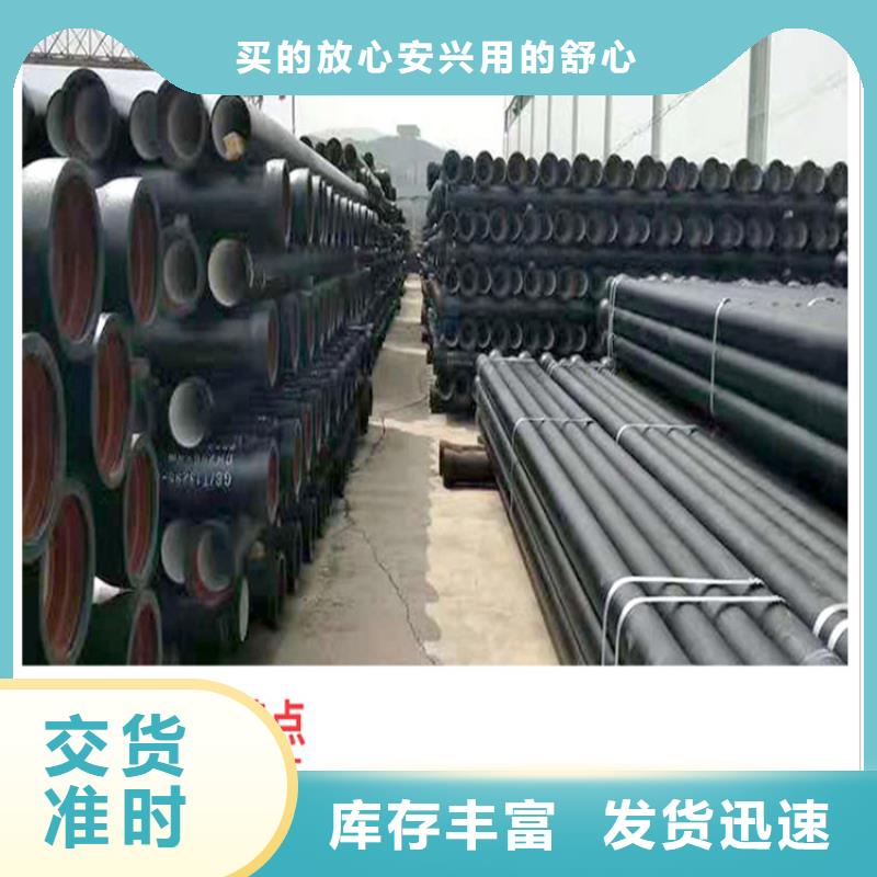 球墨鑄鐵管_球墨鑄鐵井蓋DN800多家倉(cāng)庫(kù)發(fā)貨