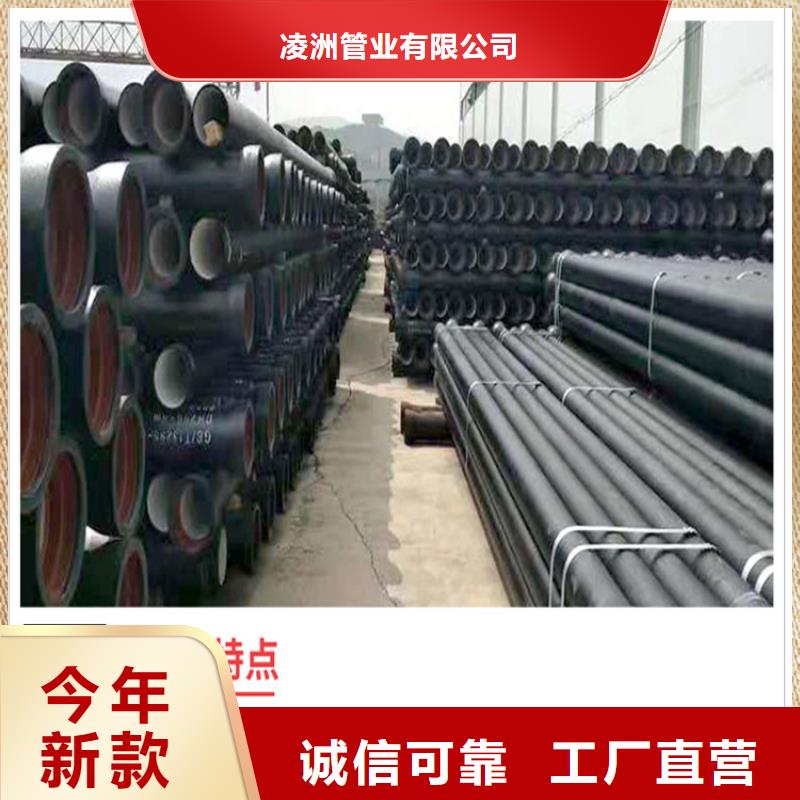 球墨鑄鐵管,DN100柔性鑄鐵排污管源頭采購(gòu)