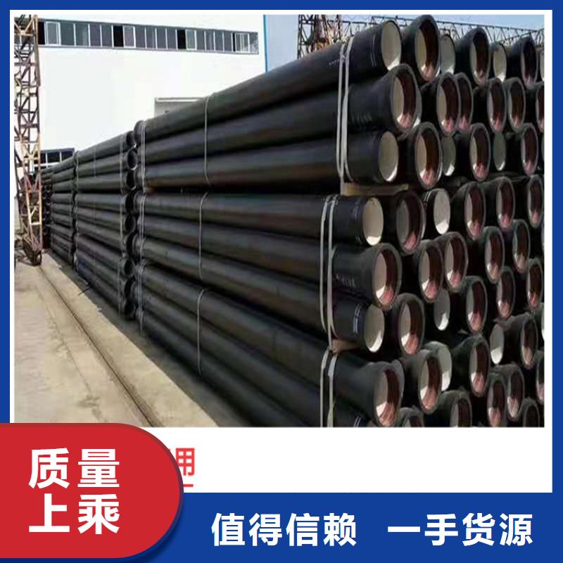 沈丘县离心球墨铸铁管按需定制