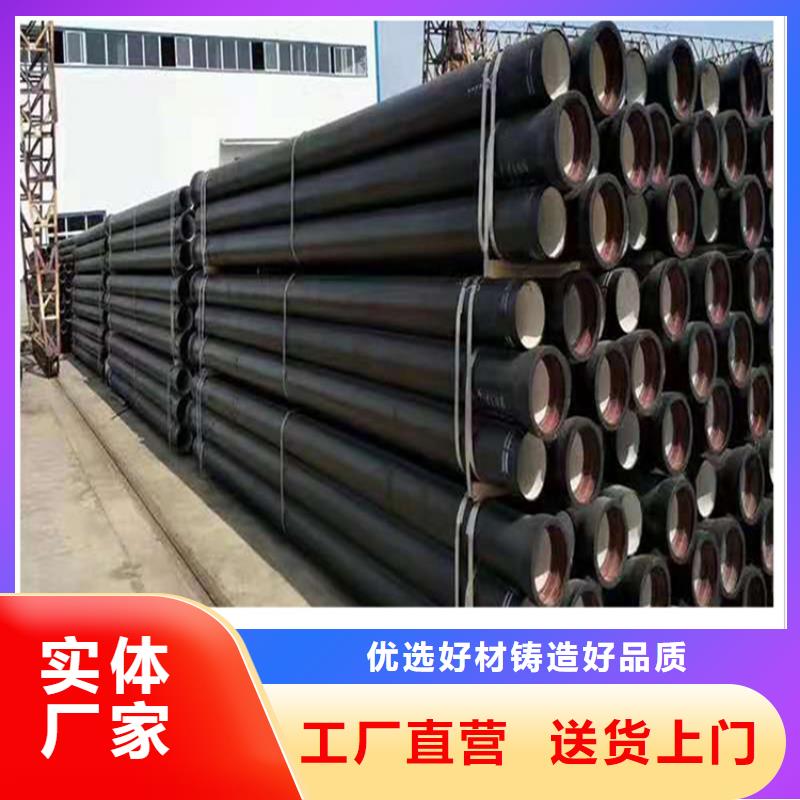 球墨铸铁管dn500离心浇铸球墨管一站式供应