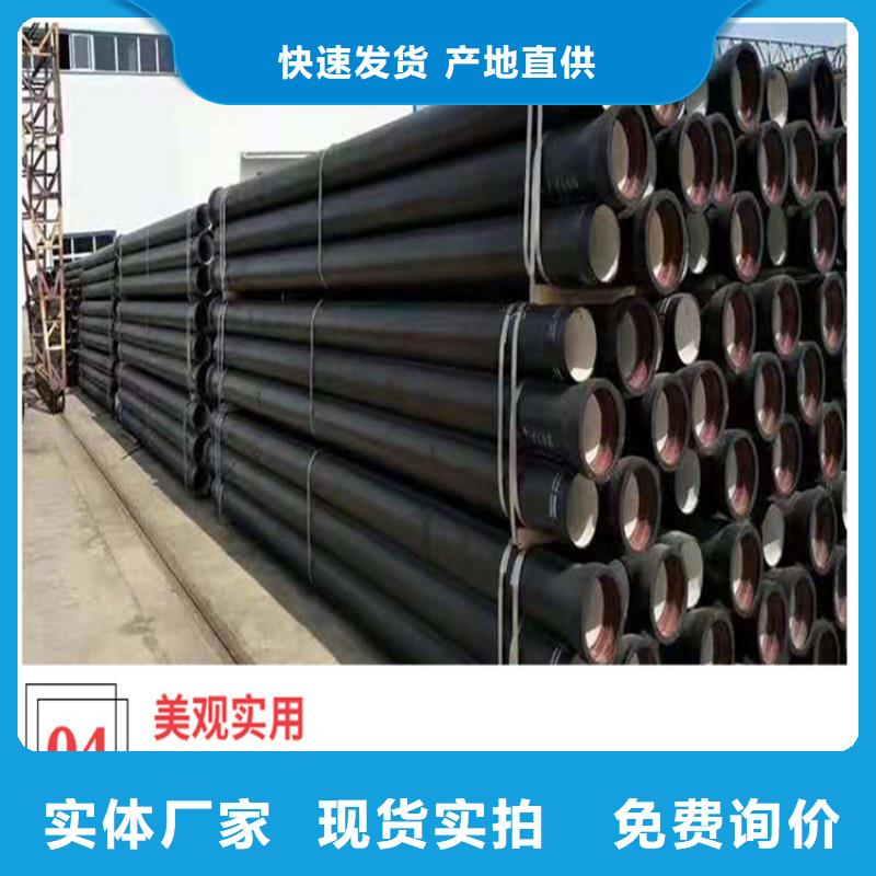球墨铸铁管 DN150柔性铸铁排污管海量现货