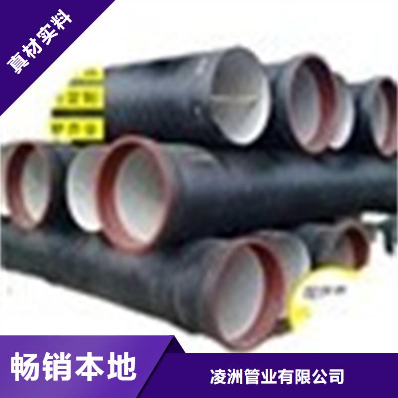 球墨鑄鐵管_DN100柔性鑄鐵排污管好品質(zhì)經(jīng)得住考驗(yàn)