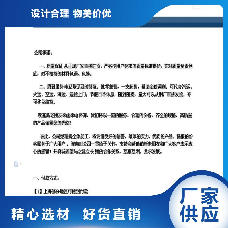 球墨鑄鐵管450*750球墨鑄鐵雨水篦子每一處都是匠心制作