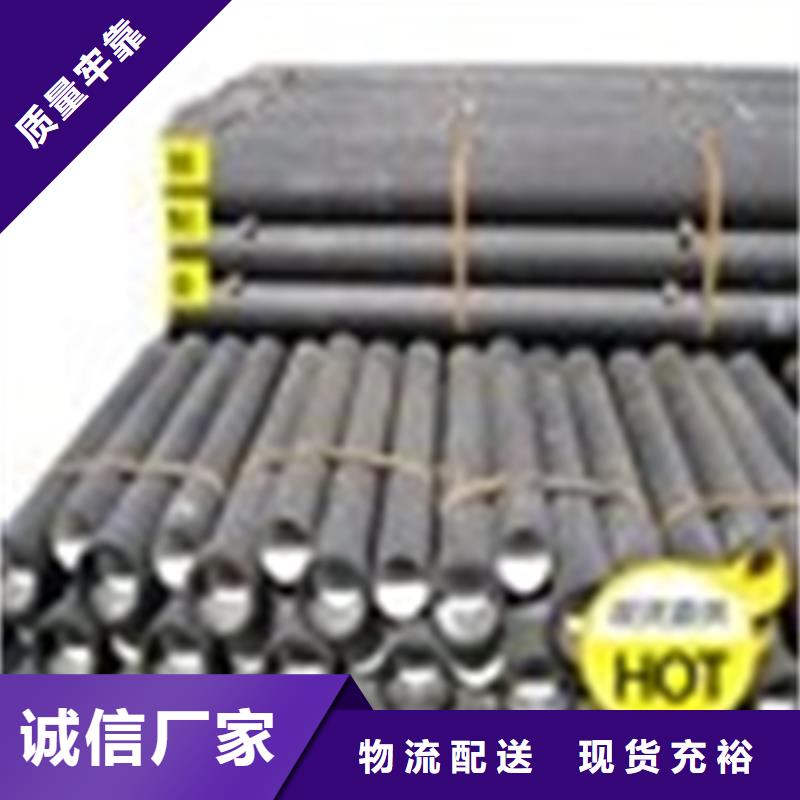 球墨铸铁管墨铸铁防盗井盖合作共赢