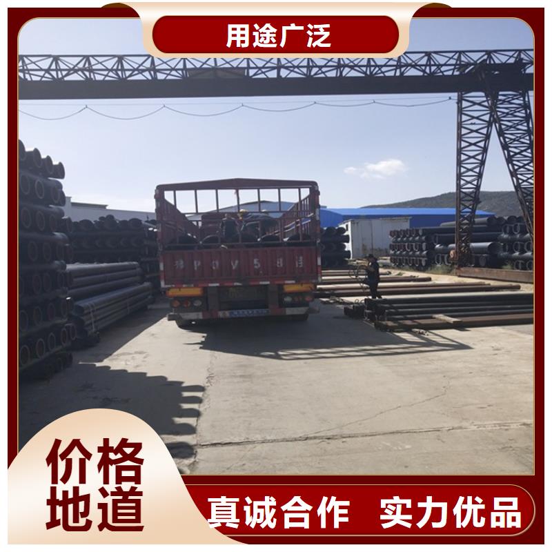 球墨铸铁管_【球墨铸铁管】精选优质材料