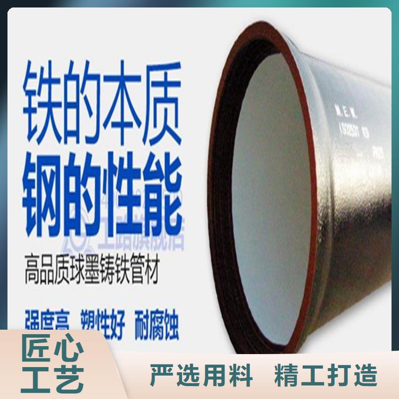 【球墨铸铁管重型球墨铸铁井盖优质货源】