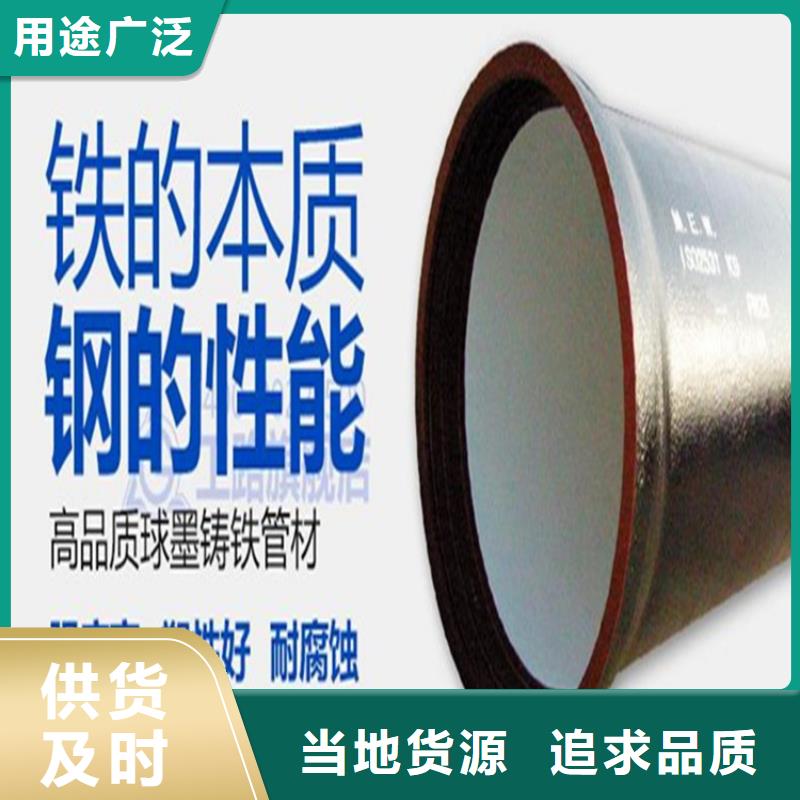 球墨铸铁管球墨铸铁井盖厂家快捷的物流配送