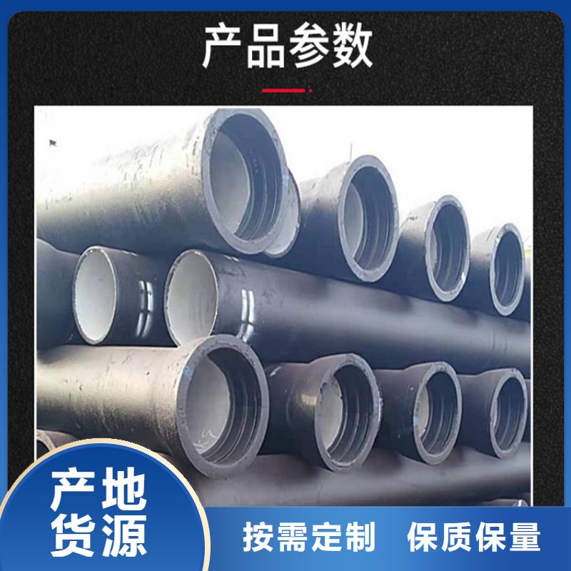 球墨鑄鐵管DN100柔性鑄鐵排污管用心做品質(zhì)