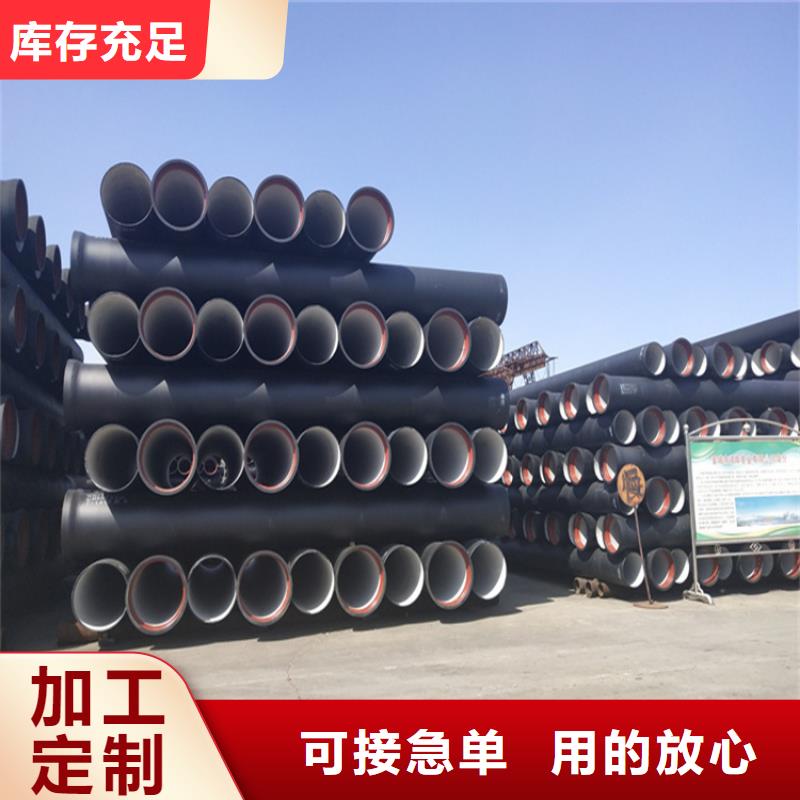 球墨鑄鐵管_DN100柔性鑄鐵排污管好品質(zhì)經(jīng)得住考驗(yàn)