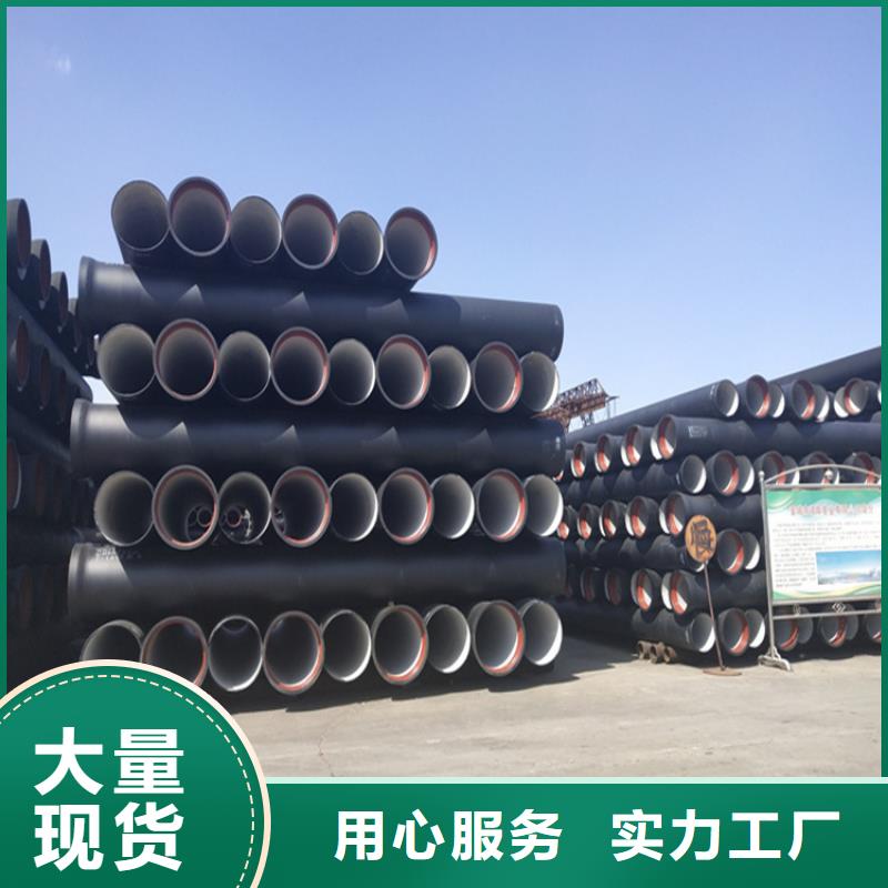 球墨鑄鐵管【重型700防沉降井蓋】買的是放心