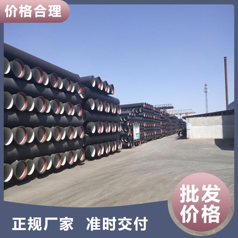 球墨鑄鐵管【K9級(jí)球墨鑄鐵管】?jī)?yōu)勢(shì)