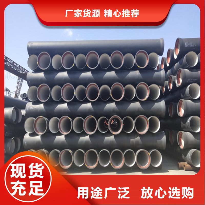  球墨鑄鐵管交貨準(zhǔn)時(shí)