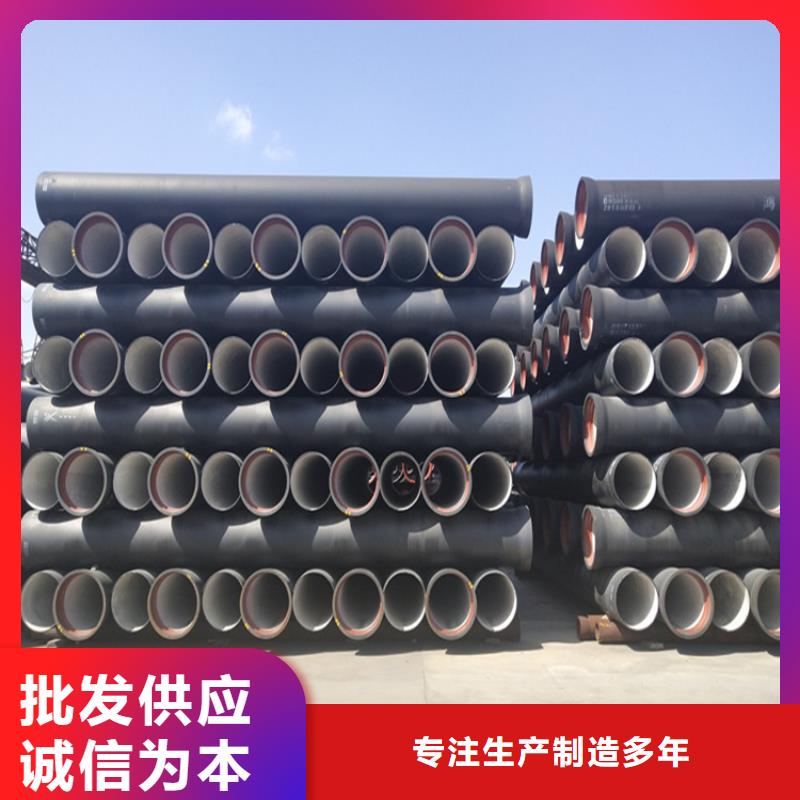 球墨鑄鐵管 球墨鑄鐵井蓋DN600用心制造