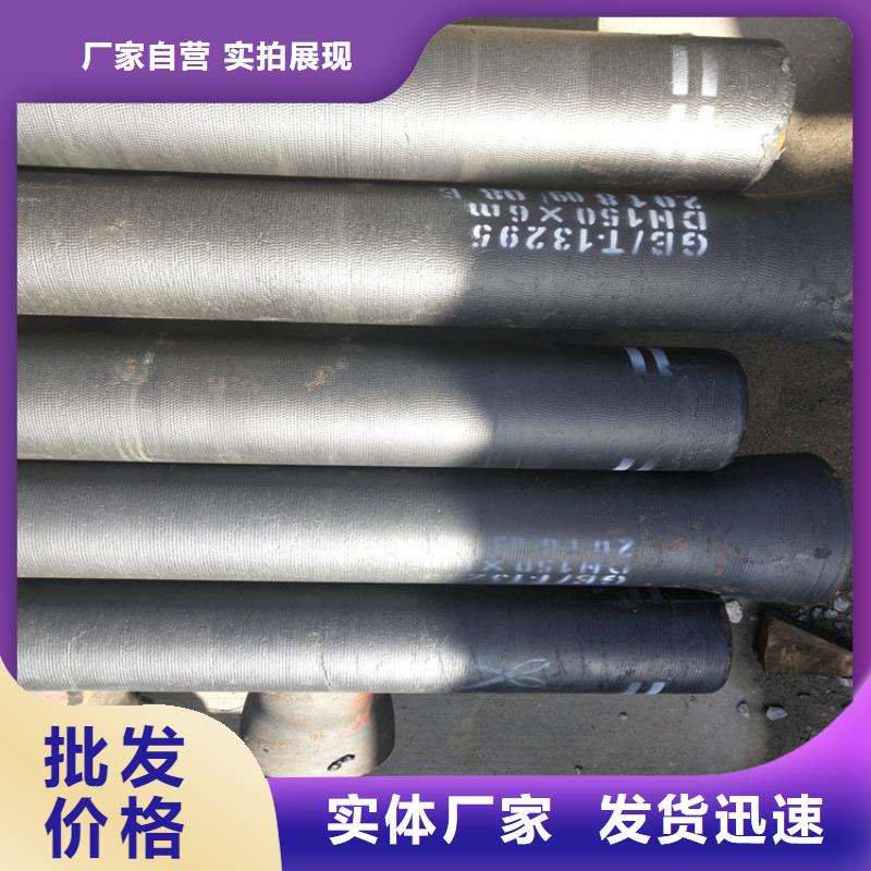 【球墨鑄鐵管】K9級(jí)球墨鑄鐵管物流配貨上門