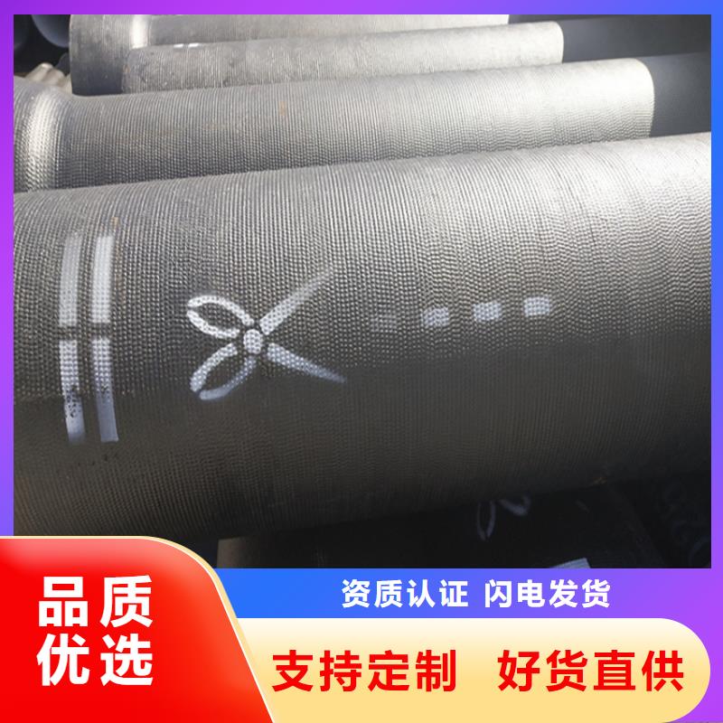 球墨鑄鐵管_DN150柔性鑄鐵排污管好產(chǎn)品放心購(gòu)