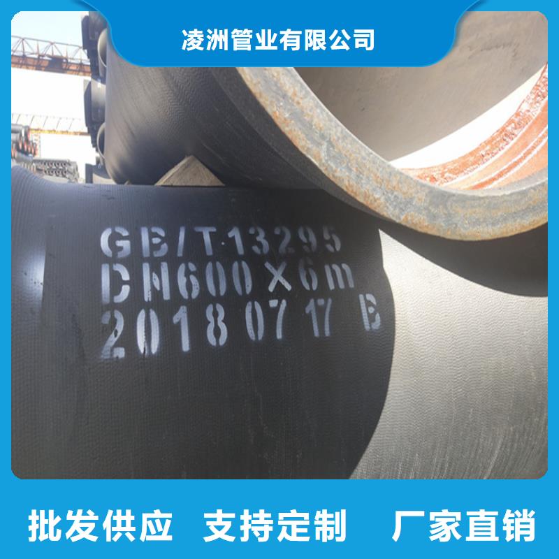 球墨鑄鐵管承插式橫截溝蓋板熱銷產(chǎn)品
