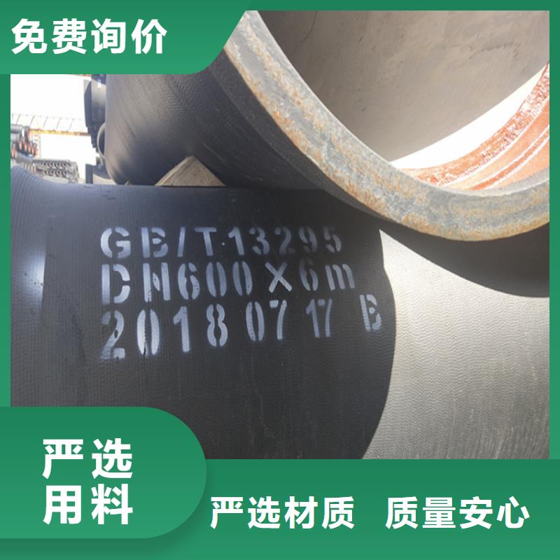 球墨铸铁管球墨铸铁井盖客户信赖的厂家
