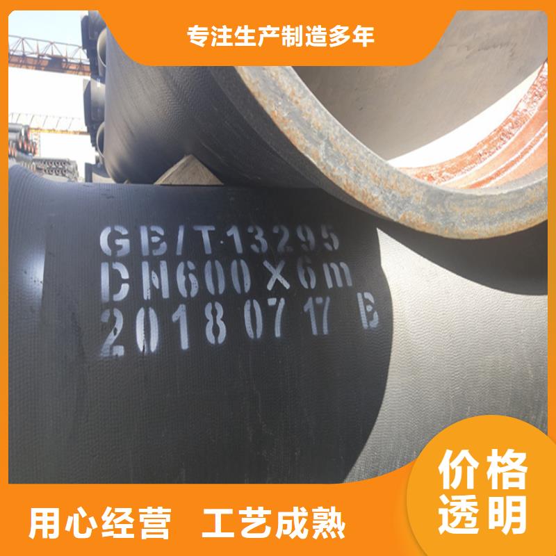 球墨铸铁管【K9级球墨铸铁管】同行低价