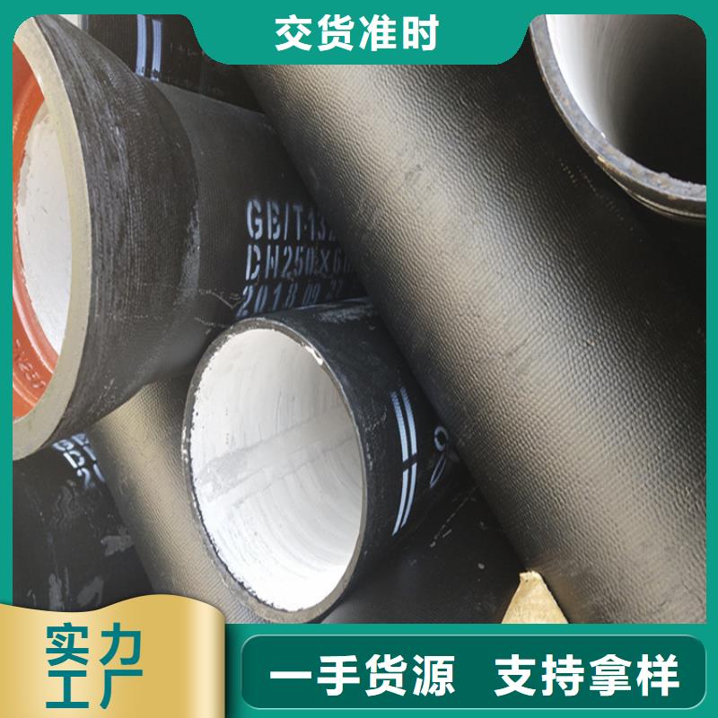球墨鑄鐵管可調(diào)式井蓋長(zhǎng)期供應(yīng)