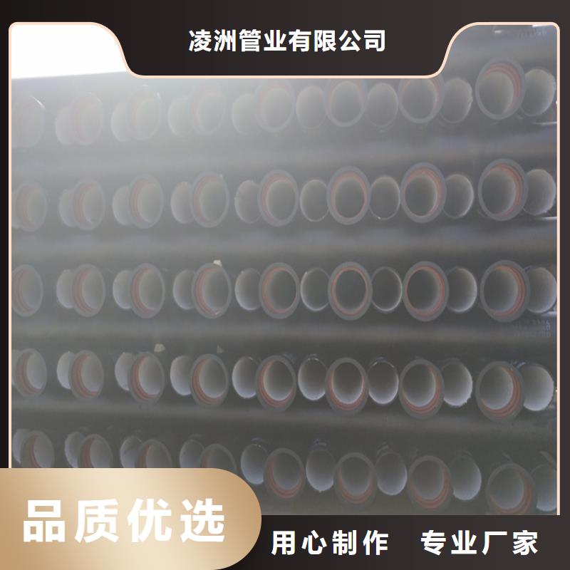 球墨鑄鐵管圓井700*900源頭工廠