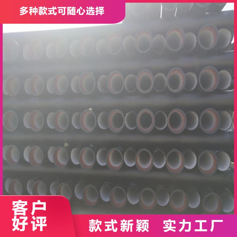 球墨鑄鐵管排水球墨鑄鐵管DN200支持定制批發(fā)