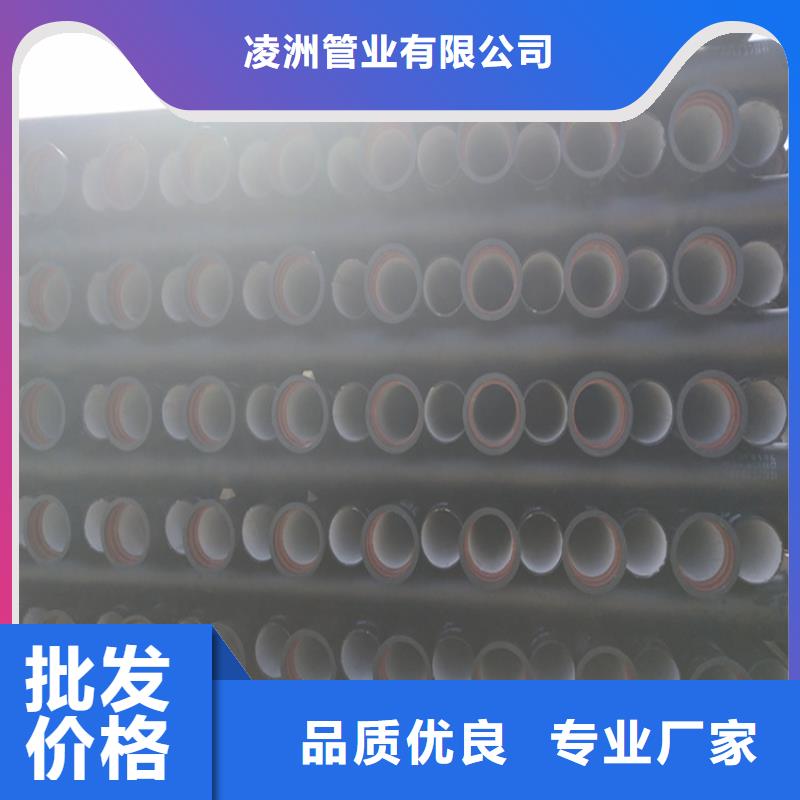 球墨铸铁管DN150柔性铸铁排污管品质保障价格合理