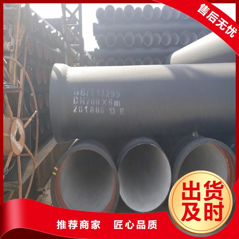 球墨铸铁管球墨铸铁篦子匠心品质