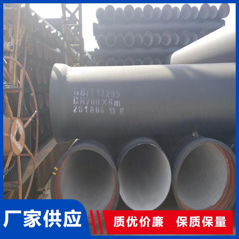 球墨鑄鐵管-排水球墨鑄鐵管DN100批發(fā)價格