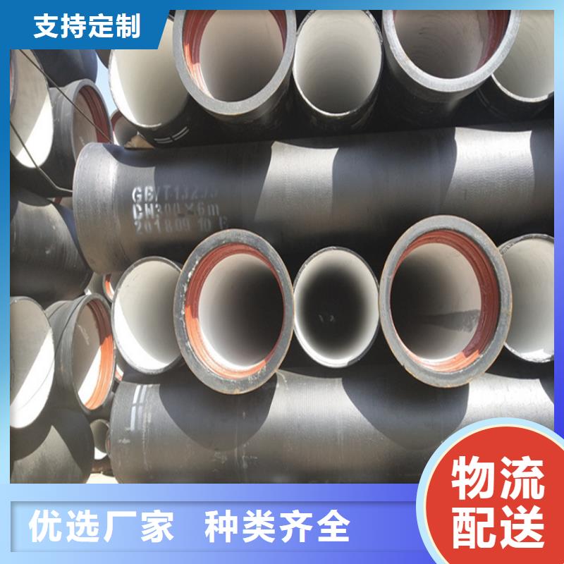 球墨鑄鐵管-六防球墨鑄鐵井蓋資質(zhì)認(rèn)證