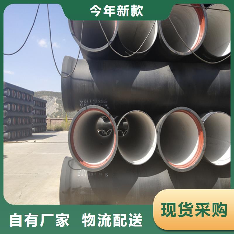 球墨鑄鐵管,鐵雨水篦子發(fā)貨及時