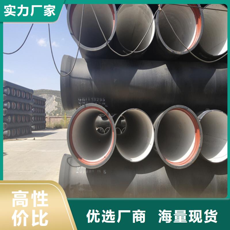 球墨铸铁管球墨铸铁井盖DN500工厂批发