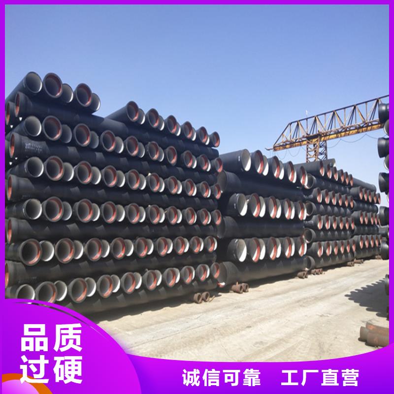 球墨铸铁管球墨铸铁井盖24小时下单发货