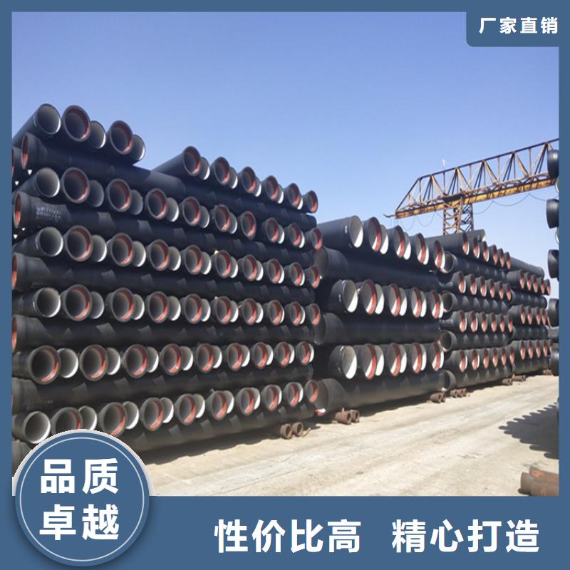 球墨鑄鐵管【六防帶鎖圓井蓋】實(shí)力才是硬道理