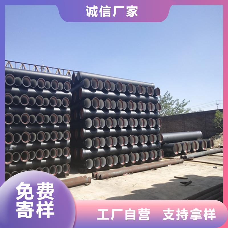 球墨铸铁管【K9级球墨铸铁管】同行低价