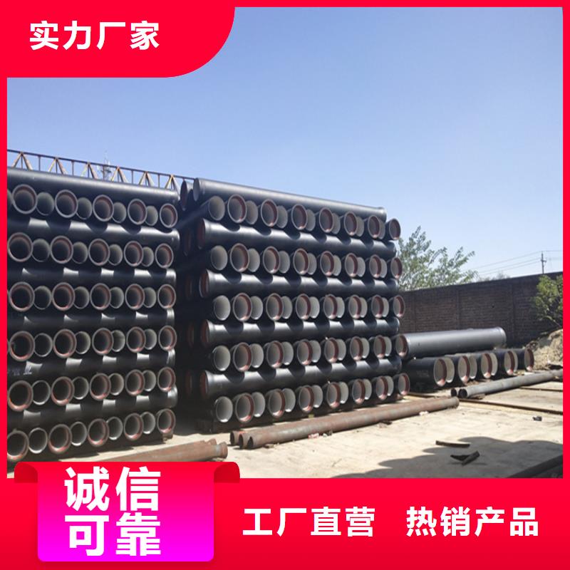 球墨铸铁管【K9级球墨铸铁管】同行低价