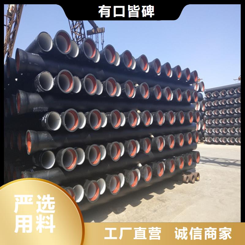 球墨铸铁管 墨铸铁防盗井盖厂家直销